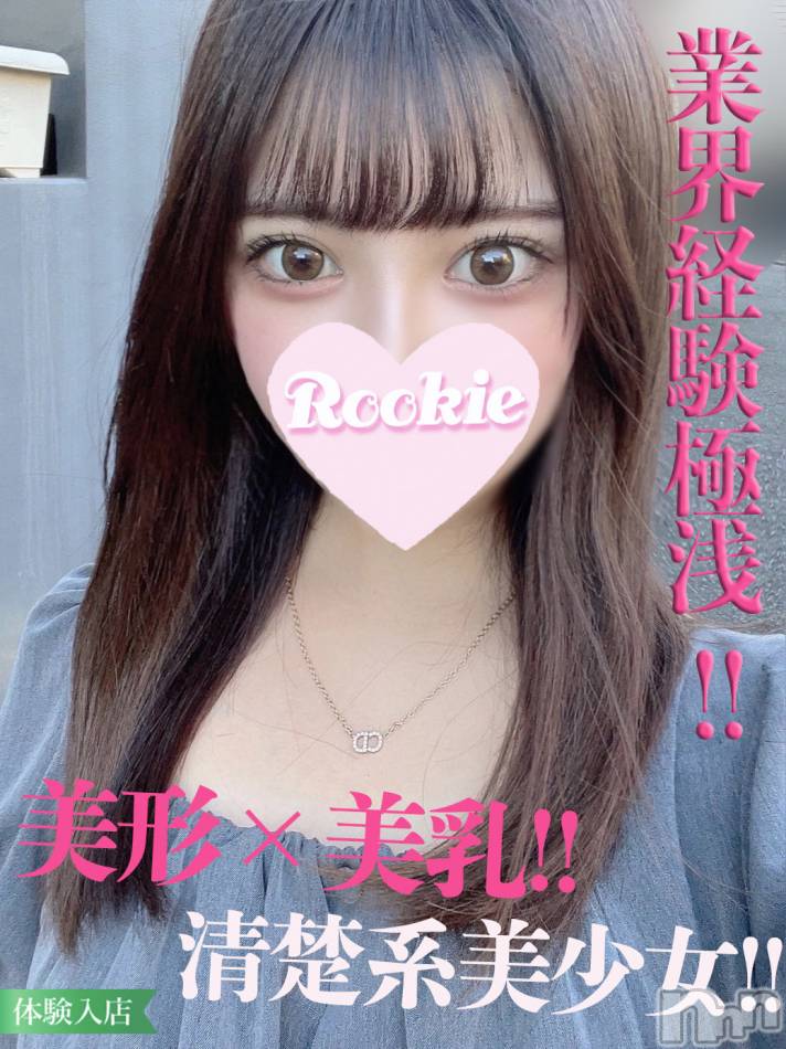 長岡デリヘル(ルーキー)の2023年10月14日お店速報「業界経験極浅『ゆきちゃん』早くも人気上昇中ご予約お急ぎください」