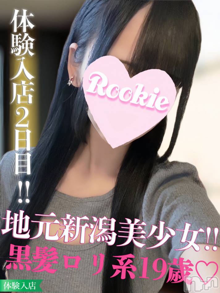 長岡デリヘル(ルーキー)の2023年10月21日お店速報「本日奇跡の空き枠発生中！黒髪ロリ系の19歳地元美少女『りりちゃん』」