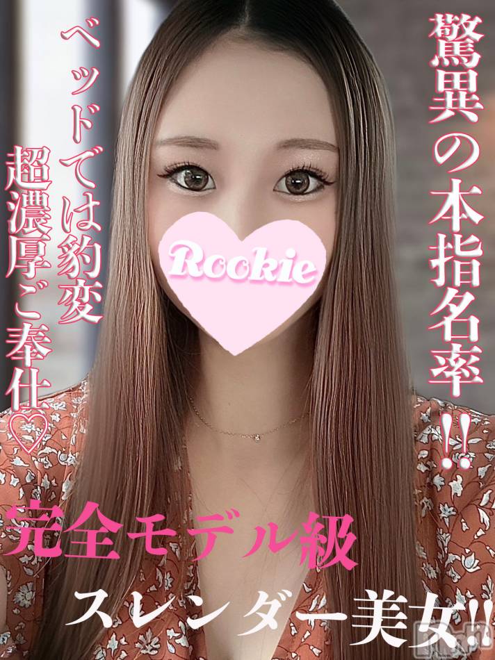 長岡デリヘル(ルーキー)の2023年10月23日お店速報「リピ様多数！！濃厚ご奉仕&イチャイチャプレイ『かりんちゃん』」
