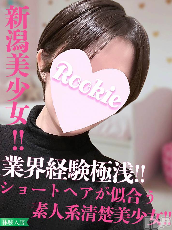 長岡デリヘル(ルーキー)の2023年10月28日お店速報「業界経験極浅！！地元新潟の女子大生『あめちゃん』本日初出勤です！！」