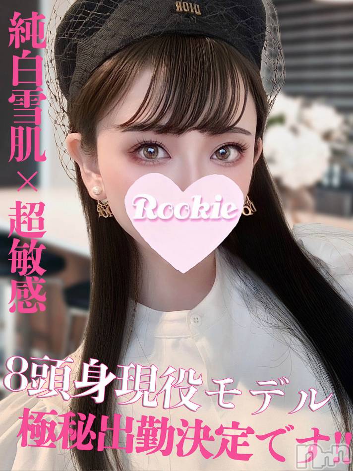 長岡デリヘル(ルーキー)の2023年10月30日お店速報「当店イチオシ8等身の現役モデル『かんなちゃん』2日間限定出勤です！」
