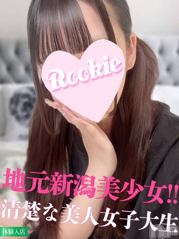 長岡デリヘル(ルーキー)の2023年11月5日お店速報「人気急上昇中！！地元新潟の清楚美人女子大生『あおちゃん』」