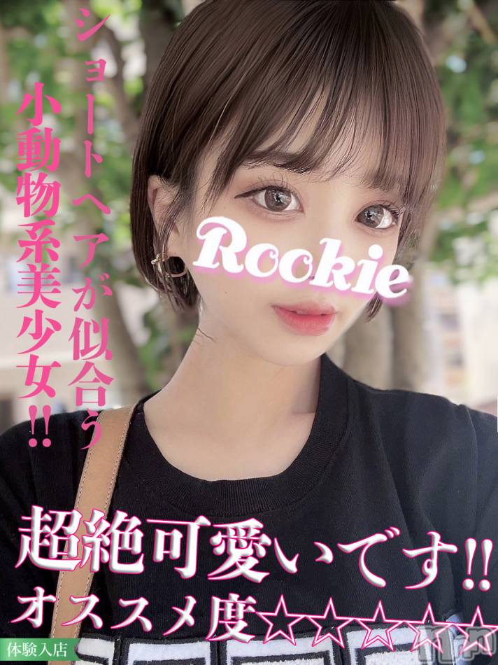 長岡デリヘル(ルーキー)の2023年11月7日お店速報「容姿端麗な女子アナ系美人『なゆちゃん』限定出勤中です！！」