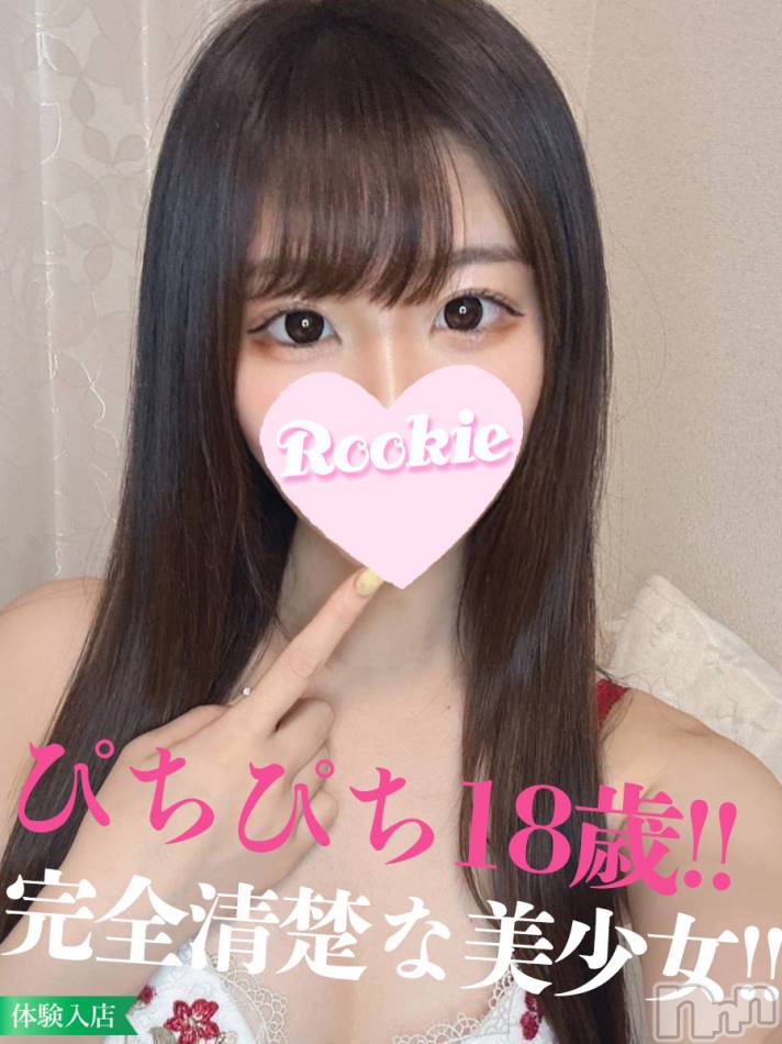 長岡デリヘル(ルーキー)の2023年11月27日お店速報「完全清楚な18歳純情で可憐な美貌『ゆうきちゃん』オススメです」