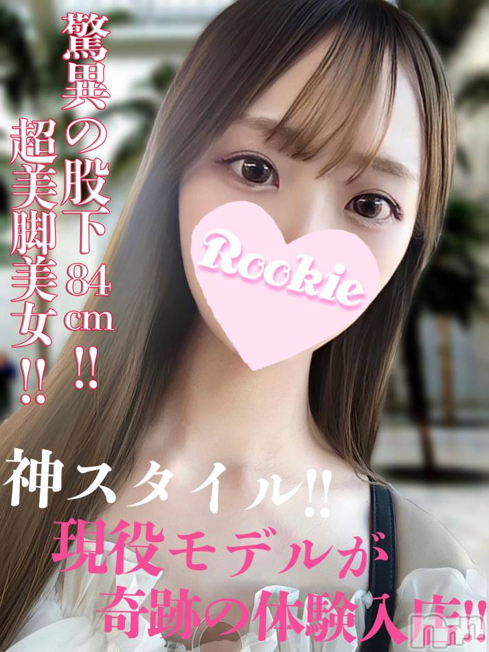 長岡デリヘル(ルーキー)の2023年12月8日お店速報「ルックス重視の方必見！！現役モデルの超オススメ美女『ましろちゃん』」