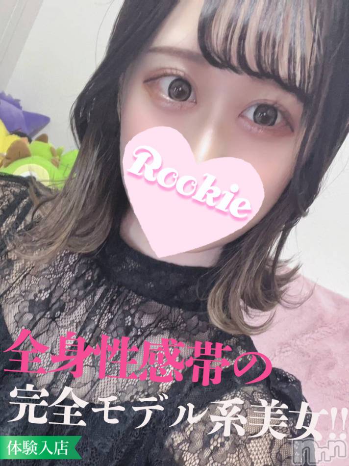 長岡デリヘル(ルーキー)の2023年12月12日お店速報「無料OP多数！！全身敏感体質モデル系美女『はるひちゃん』」