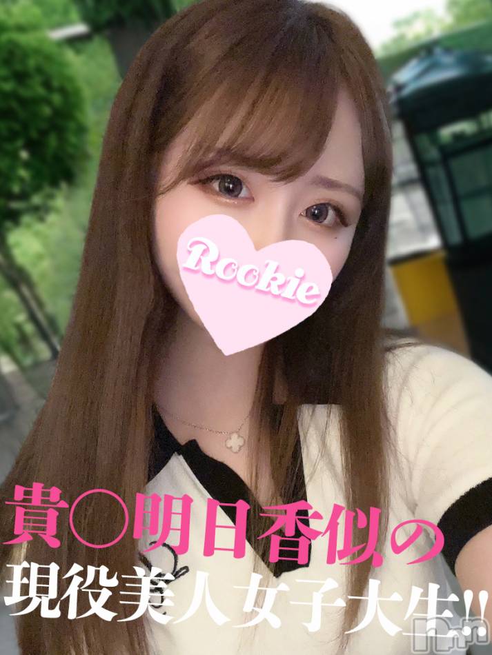 長岡デリヘル(ルーキー)の2023年12月25日お店速報「当店イチオシ！！トップクラスの極上美人『みゆかちゃん』」