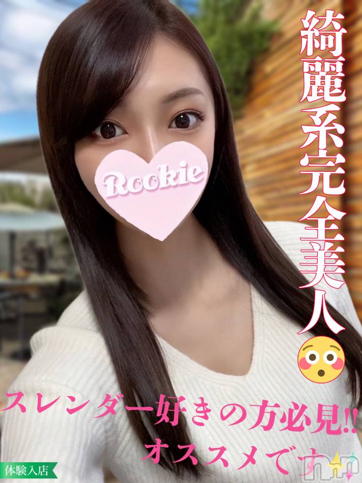 長岡デリヘル(ルーキー)の2023年12月30日お店速報「本日最終日美々しい妖艶なオーラで虜にスタイル抜群美女『たまきちゃん』」