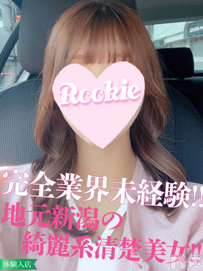 長岡デリヘル(ルーキー)の2024年1月3日お店速報「地元オススメ美女敏感濡れ体質の美人OL『みここちゃん』」