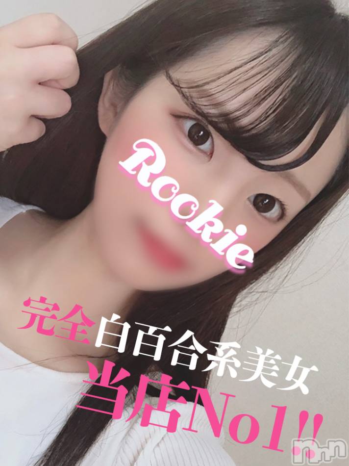 長岡デリヘル(ルーキー)の2024年2月5日お店速報「連日完売完全白百合系美女『ななせちゃん』本日スタートからご案内可能」