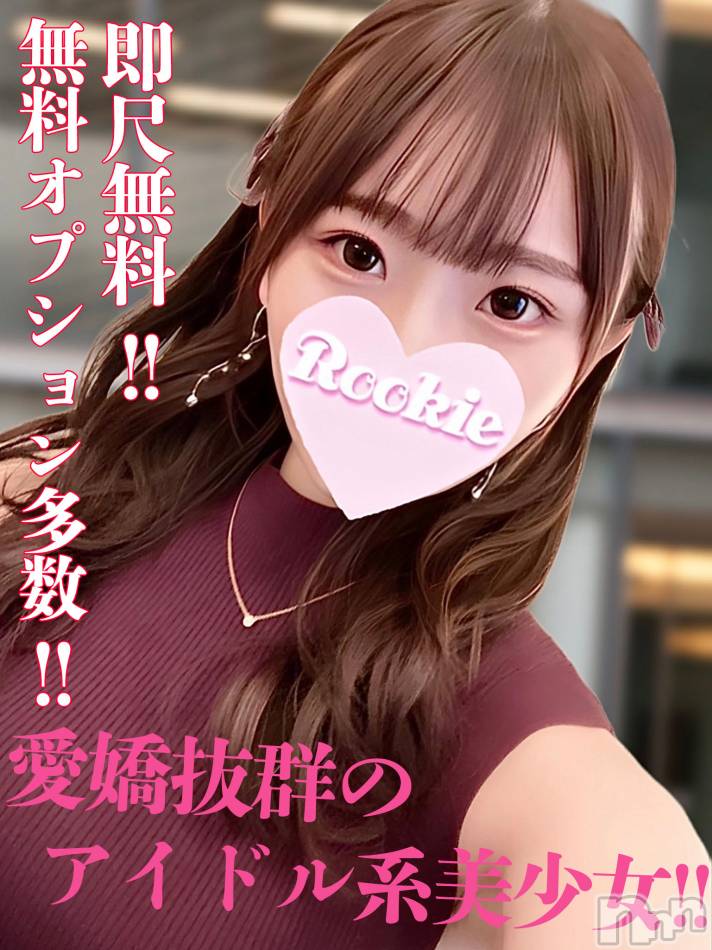 長岡デリヘル(ルーキー)の2024年2月6日お店速報「即尺、他無料OP多数！！ご奉仕好きアイドル系美少女『かぐらちゃん』」