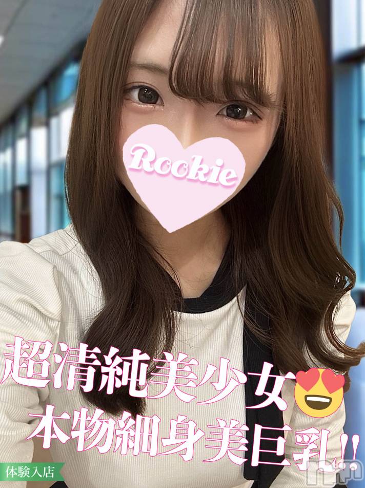 長岡デリヘル(ルーキー)の2024年2月9日お店速報「全身敏感パイパンロリ巨乳超甘えん坊ミニマム美少女『もねちゃん』」