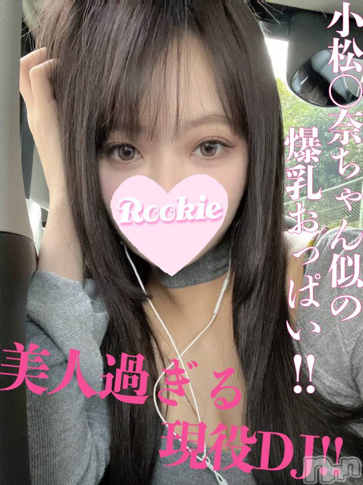 長岡デリヘル(ルーキー)の2024年2月10日お店速報「Hカップ爆乳のエロボディ美人過ぎる現役DJ『りぜちゃん』」