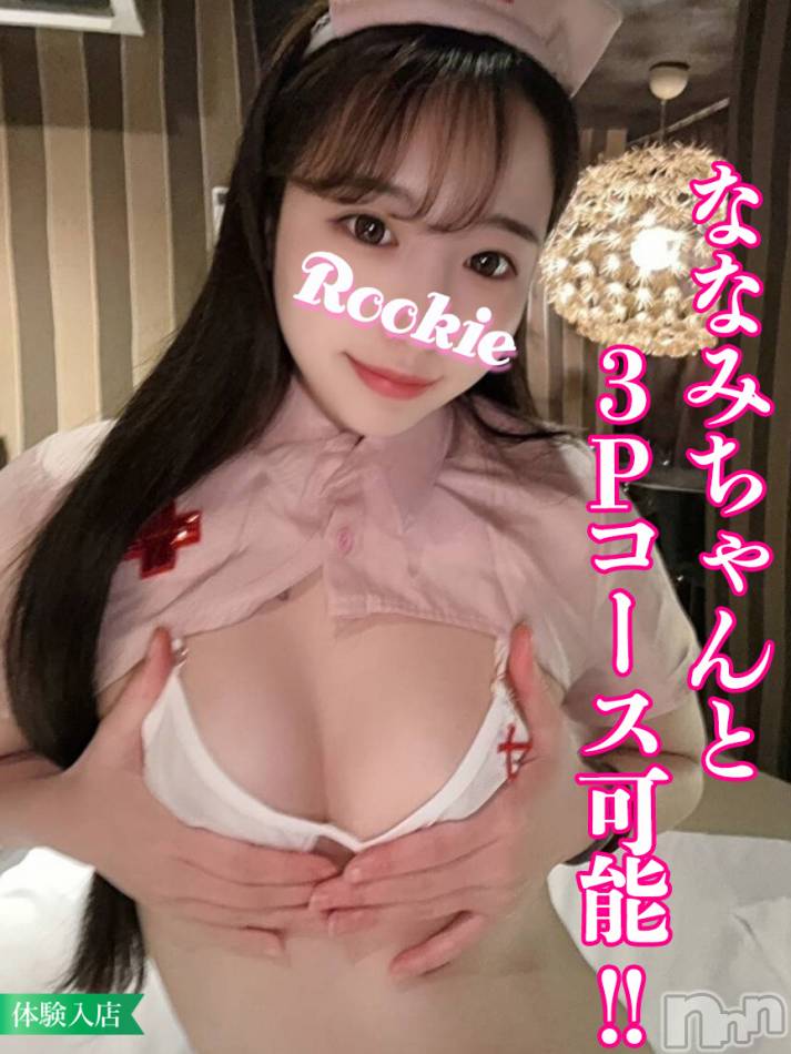 長岡デリヘル(ルーキー)の2024年2月13日お店速報「ご奉仕精神豊富でイチャラブ好き清純キレカワ桃尻美女『あすなちゃん』」