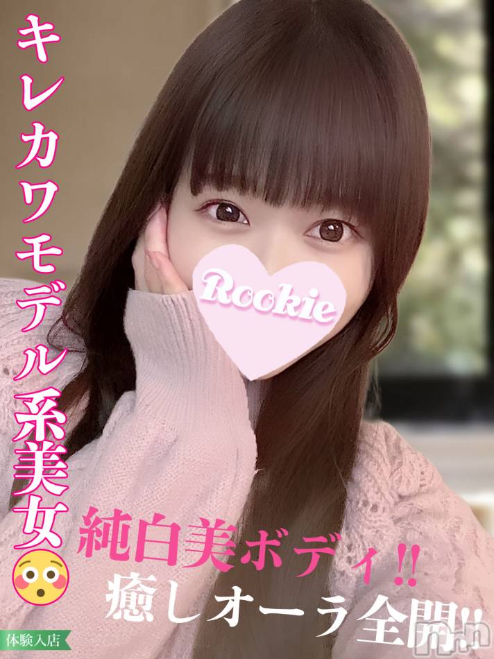 長岡デリヘル(ルーキー)の2024年2月17日お店速報「無料OP多数サービス精神旺盛イチャイチャ好き美女『しおりちゃん』」