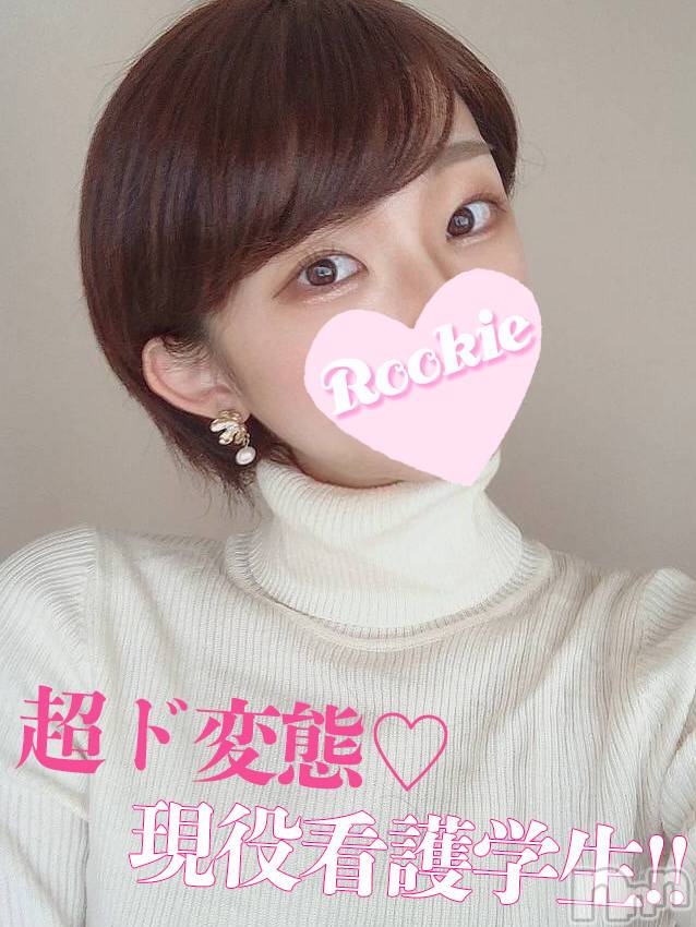 長岡デリヘル(ルーキー)の2024年2月18日お店速報「本日最終日残り2枠のみ当店看板のイチオシ美女『るいちゃん』」
