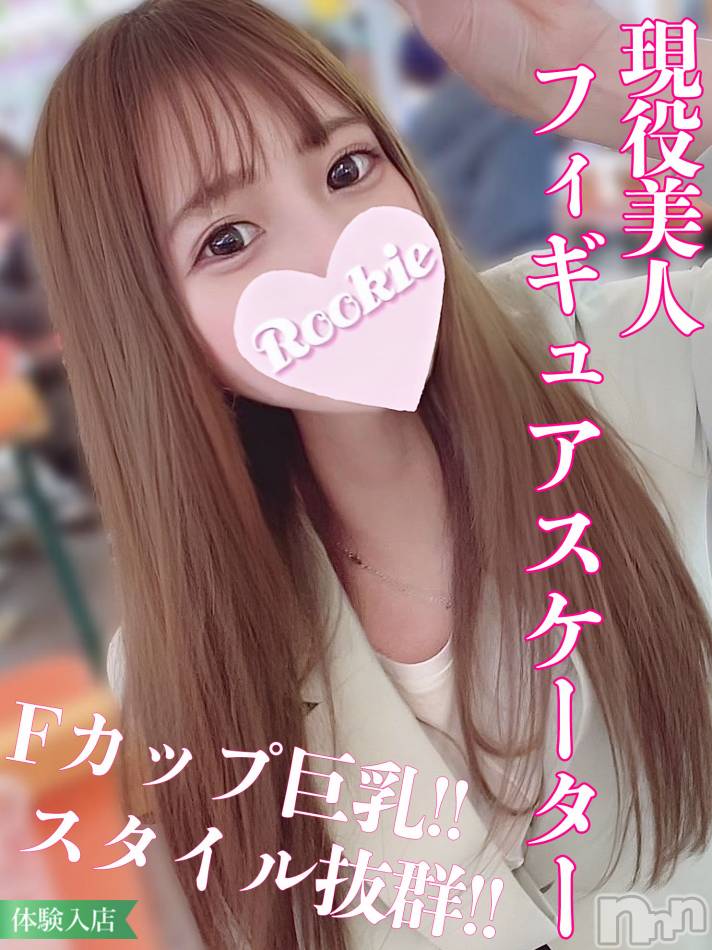 長岡デリヘル(ルーキー)の2024年2月18日お店速報「Fカップスタイル抜群美女『らんちゃん』本日最終日です」