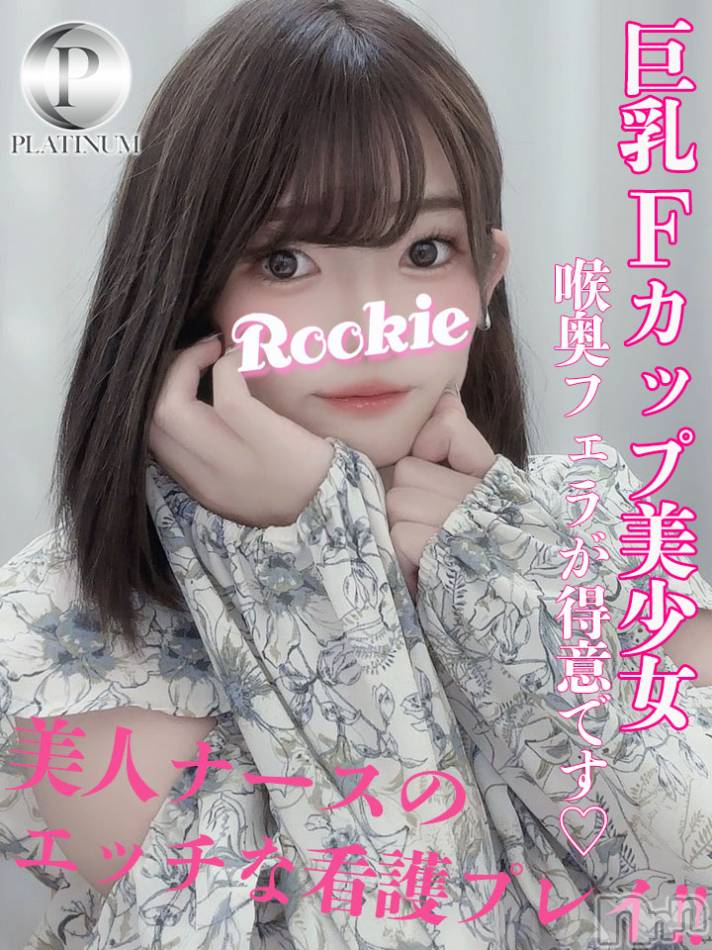 長岡デリヘル(ルーキー)の2024年2月24日お店速報「店長オススメ前回大好評エッチなご奉仕も最高級『りさちゃん』」