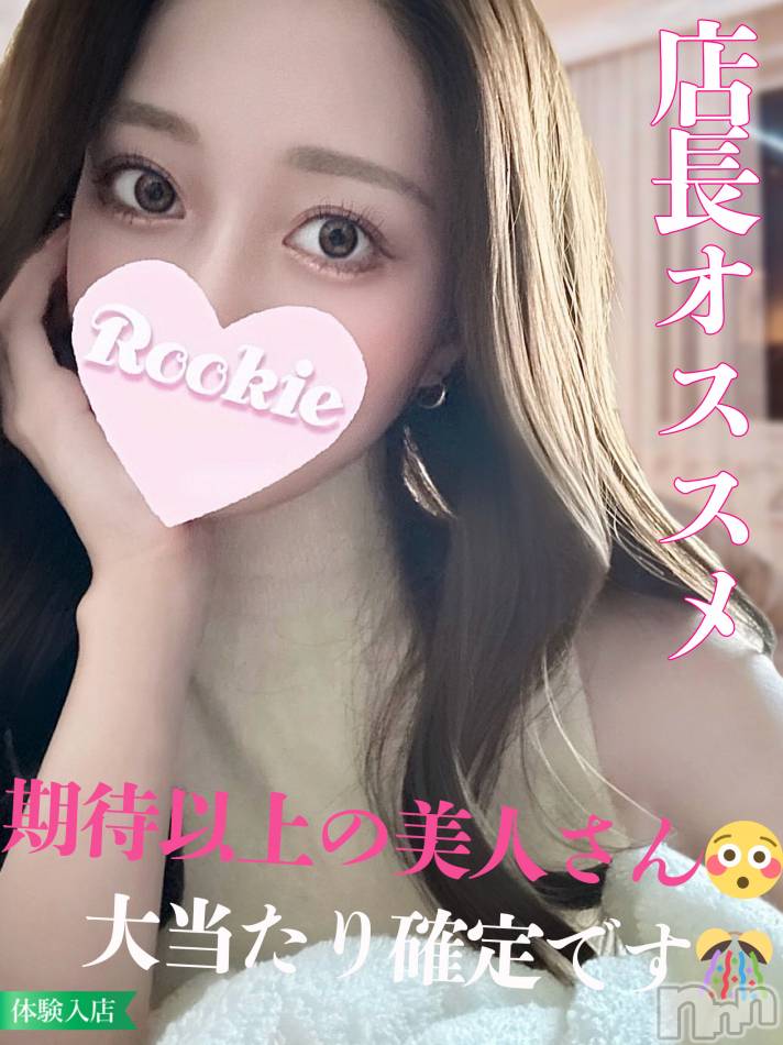 長岡デリヘル(ルーキー)の2024年3月4日お店速報「☆超ハイスペック☆店長オススメイチャイチャ好き美女『みりちゃん』」