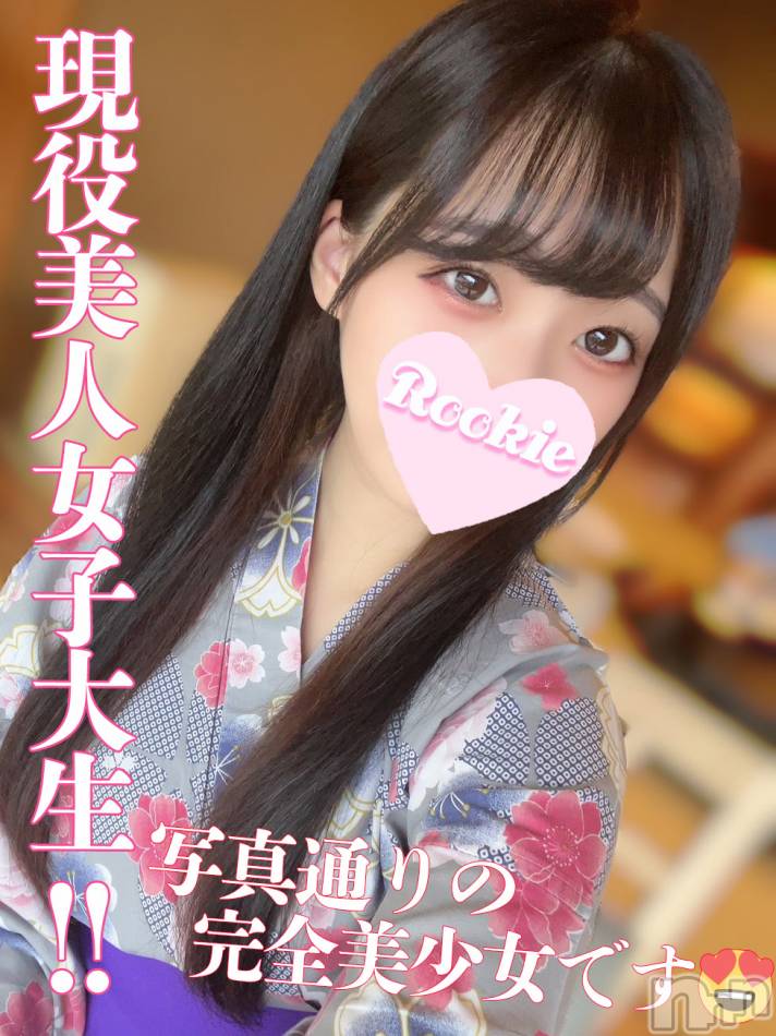 長岡デリヘル(ルーキー)の2024年3月6日お店速報「ご奉仕＆いちゃいちゃ好きおっとり癒し系の現役女子大生『あやかちゃん』」