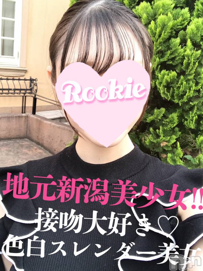 長岡デリヘル(ルーキー)の2024年3月11日お店速報「本日レア出勤地元新潟×接吻好きスレンダー美女『なえちゃん』」