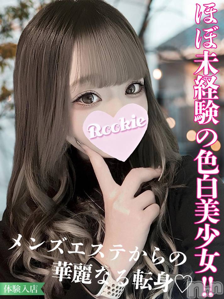 長岡デリヘル(ルーキー)の2024年3月12日お店速報「業界経験超極浅Eカップ巨乳の色白美女『せりなちゃん』」