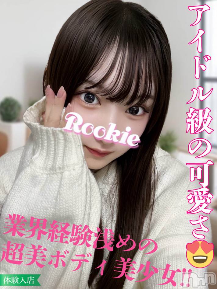 長岡デリヘル(ルーキー)の2024年3月18日お店速報「当店オススメイチャイチャ好きアイドル級美少女『まといちゃん』」