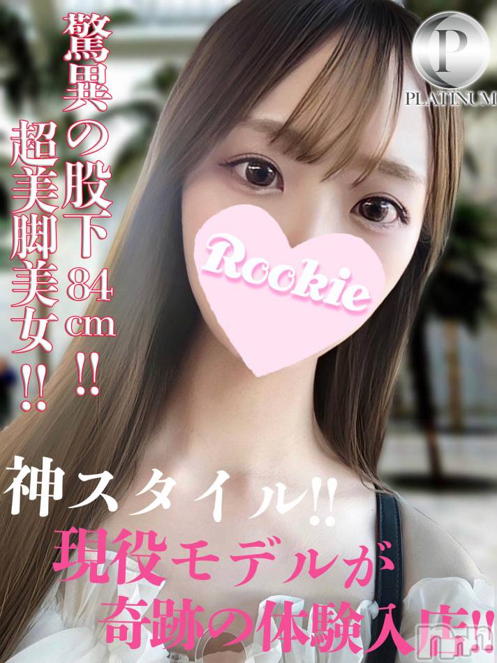 長岡デリヘル(ルーキー)の2024年3月21日お店速報「前回人気大爆発現役モデルの超オススメ美女『ましろちゃん』」