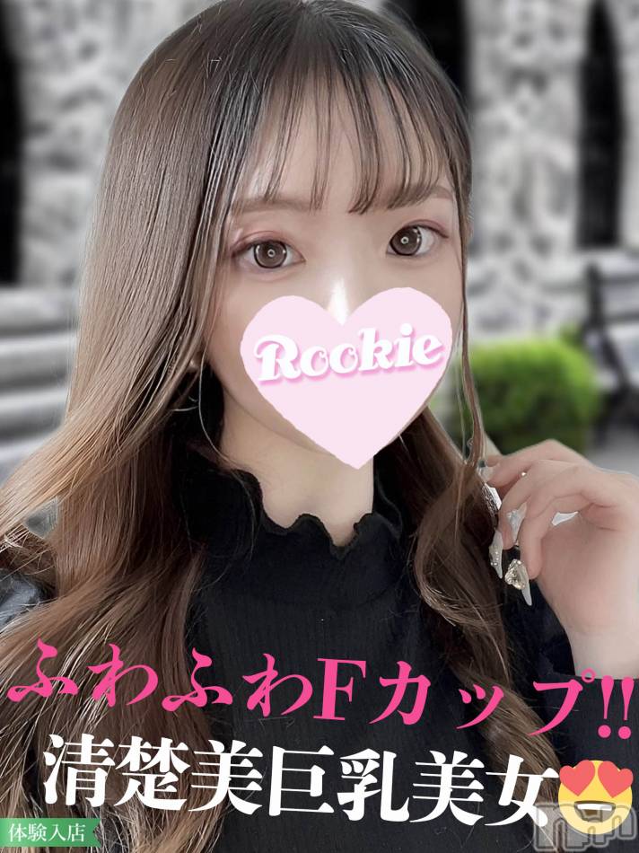 長岡デリヘル(ルーキー)の2024年3月30日お店速報「ねっとり濃厚フェラで昇天必須天然Fカップ清楚美少女『ありすちゃん』」
