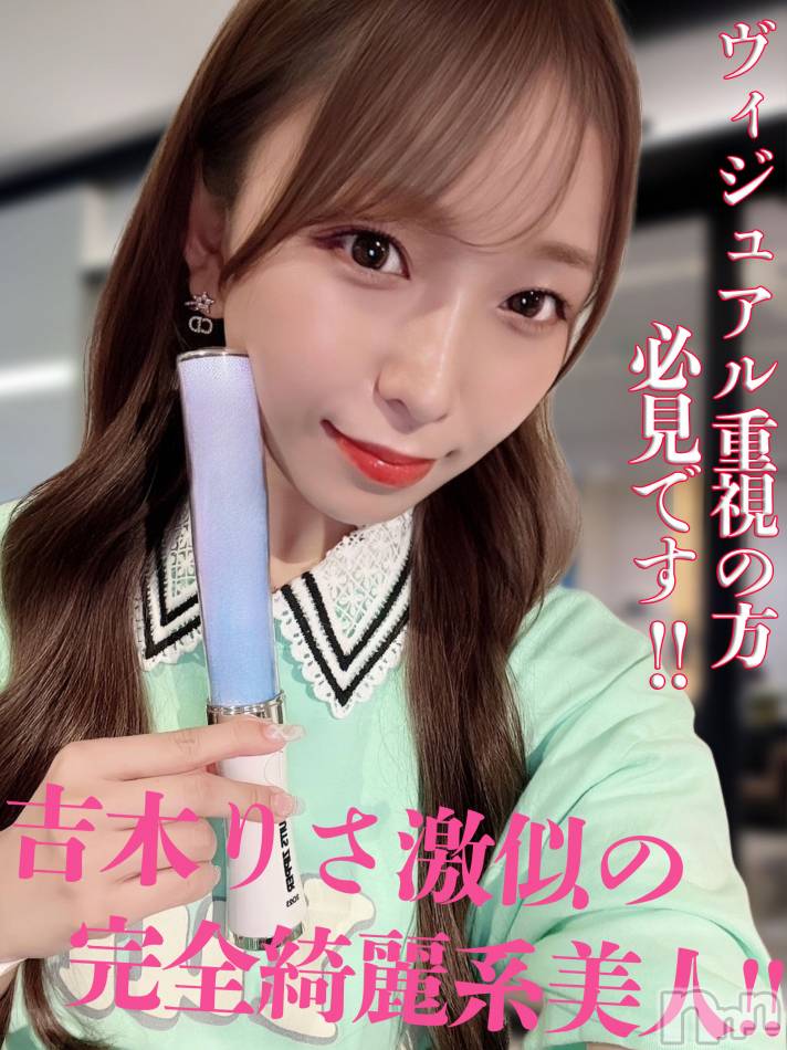 長岡デリヘル(ルーキー)の2024年5月7日お店速報「ルックス重視の方オススメ吉木りさ似のＨな女の子『りんねちゃん』」