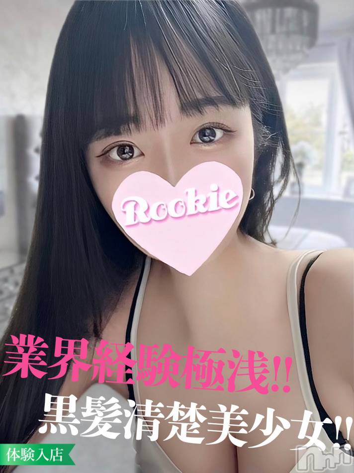 長岡デリヘル(ルーキー)の2024年5月12日お店速報「当店大人気！！イチャイチャ好き黒髪清楚の色白美人『しのぶちゃん』」