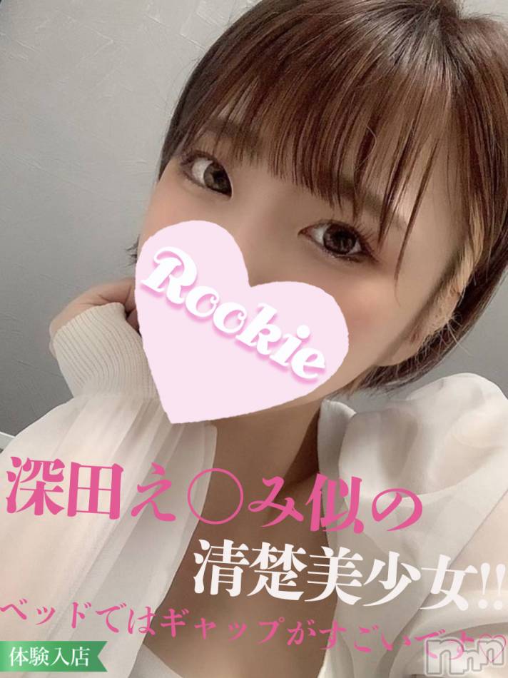 長岡デリヘル(ルーキー)の2024年5月16日お店速報「サービス精神旺盛！！現役OL激エロ美巨乳美女『かづさちゃん』」