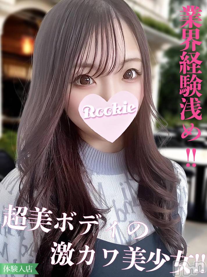 長岡デリヘル(ルーキー)の2024年5月17日お店速報「色白純白美肌で上品な美人系M気質のエロカワ美少女『かなたちゃん』」