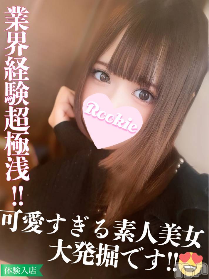 長岡デリヘル(ルーキー)の2024年5月23日お店速報「業界経験極浅のド素人ちゃんアイドル系の激カワM美少女『ういちゃん』」