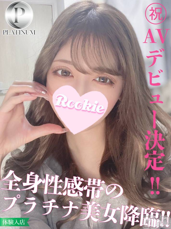 長岡デリヘル(ルーキー)の2024年6月16日お店速報「当店オススメ全身性感帯のプラチナ美女『みおなちゃん』」