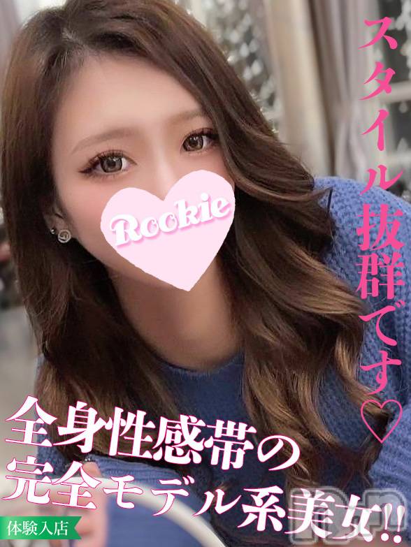 長岡デリヘル(ルーキー)の2024年6月23日お店速報「前回大好評全身性感帯のモデル系美女『じゅりなちゃん』」