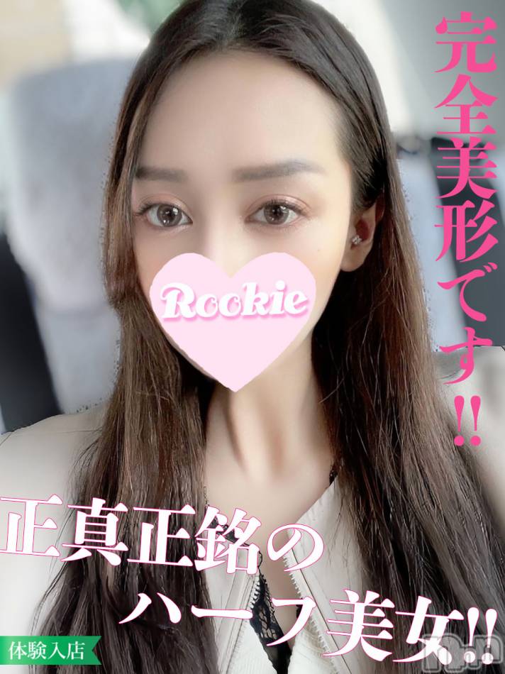 長岡デリヘル(ルーキー)の2024年6月27日お店速報「正真正銘ハーフスタイル抜群の完全美形美女『あいるちゃん』」