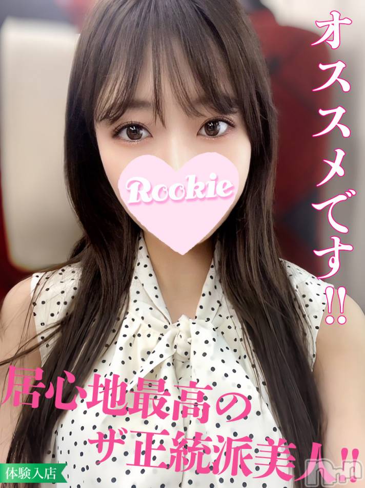 長岡デリヘル(ルーキー)の2024年6月29日お店速報「本日最終日整ったビジュアルの正統派美少女『さりなちゃん』」