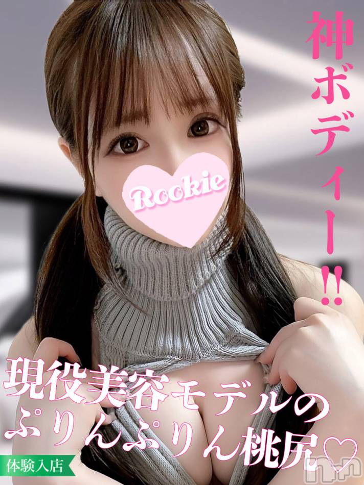 長岡デリヘル(ルーキー)の2024年7月6日お店速報「本日最終日現役美容モデル美肌美白美女『つばさちゃん』」