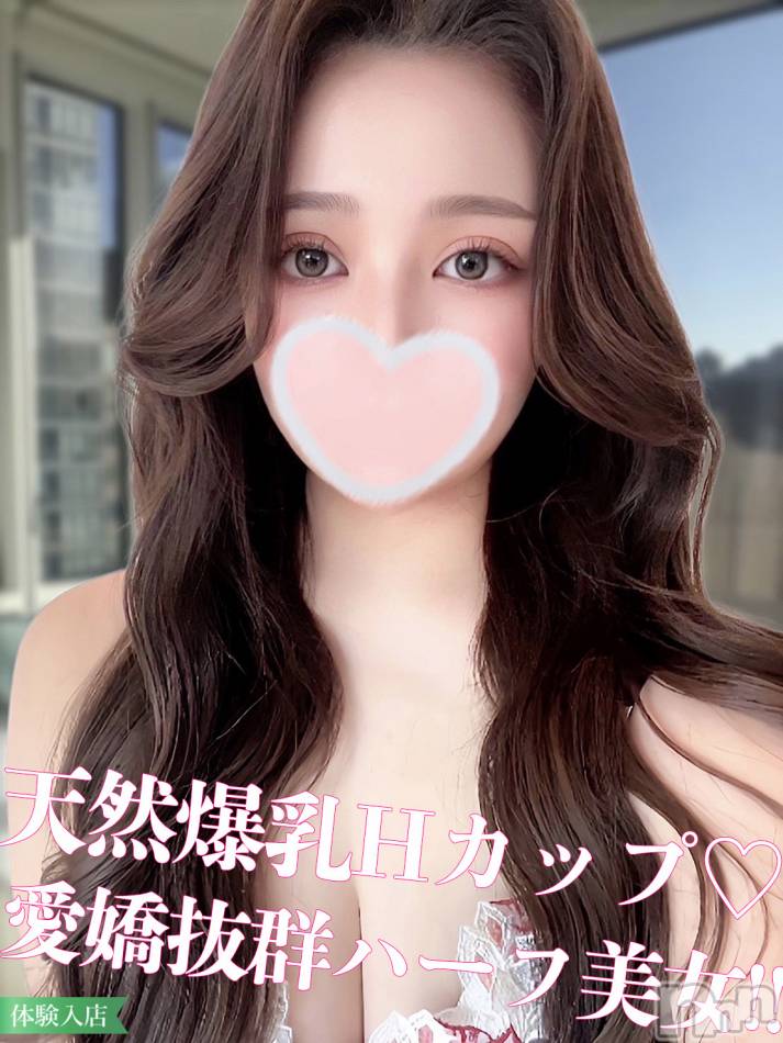 長岡デリヘル(ルーキー)の2024年7月7日お店速報「Hカップ爆乳の愛嬌抜群ハーフ美女『になちゃん』本日最終日です」