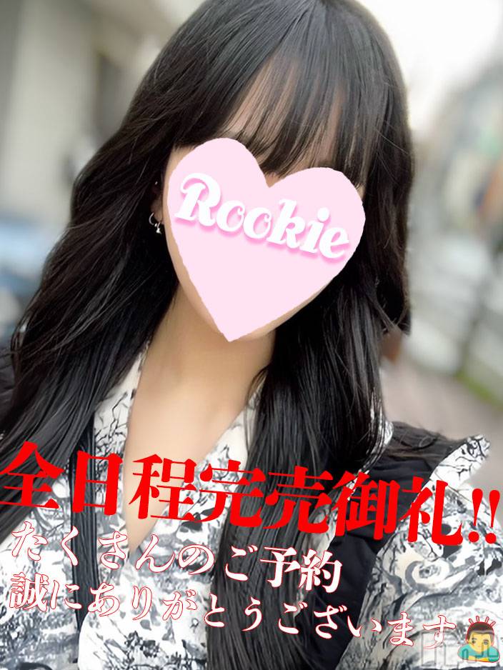 長岡デリヘル(ルーキー)の2024年7月13日お店速報「当店大人気！！イチャイチャ好き黒髪清楚の色白美人『しのぶちゃん』」