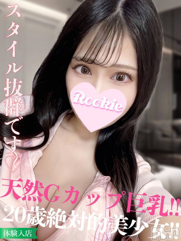長岡デリヘル(ルーキー)の2024年7月15日お店速報「天然Gカップの完全美女色香抜群のぴちぴちボディ『あみかちゃん』」