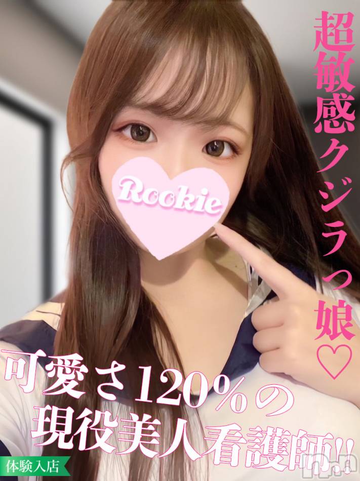 長岡デリヘル(ルーキー)の2024年7月15日お店速報「本日最終日感度抜群清楚系潮吹き美少女『ななはちゃん』」