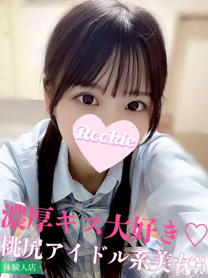 長岡デリヘル(ルーキー)の2024年7月19日お店速報「超敏感体質濃厚キス大好乃木坂系美少女『しょうこちゃん』」