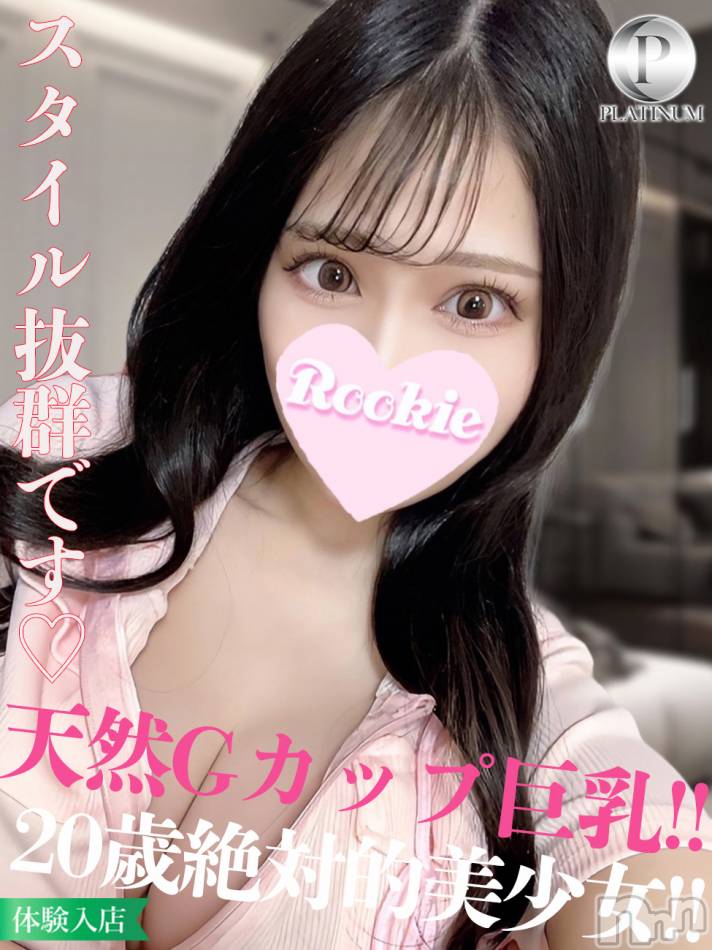 長岡デリヘル(ルーキー)の2024年7月19日お店速報「色香抜群の天然Gカッププラチナ美女『あみかちゃん』本日最終日です」