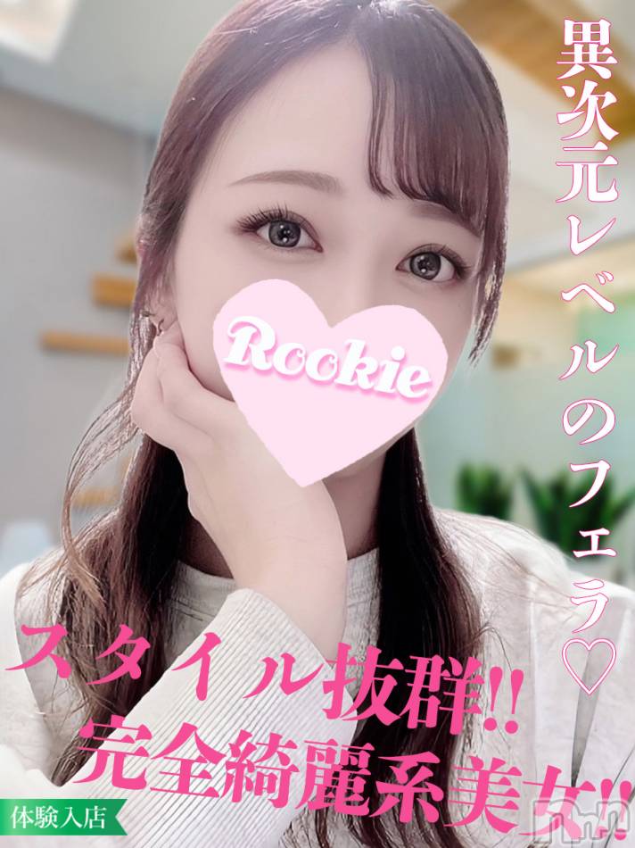 長岡デリヘル(ルーキー)の2024年7月21日お店速報「本日最終日清楚でスタイル抜群の美人OLさん『ひびきちゃん』」