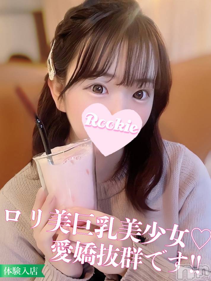 長岡デリヘル(ルーキー)の2024年7月22日お店速報「人気急上昇中イチャイチャ濃厚プレイ好き『もなちゃん』」