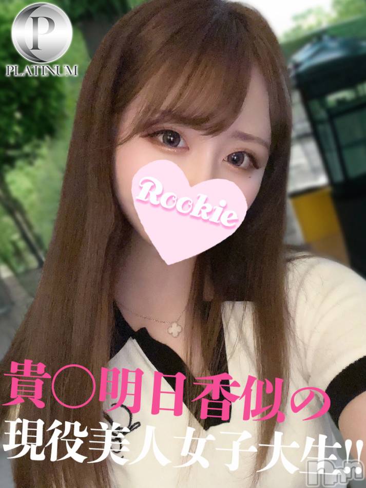 長岡デリヘル(ルーキー)の2024年7月31日お店速報「待望の出勤当店イチオシトップクラスの極上美人『みゆかちゃん』」