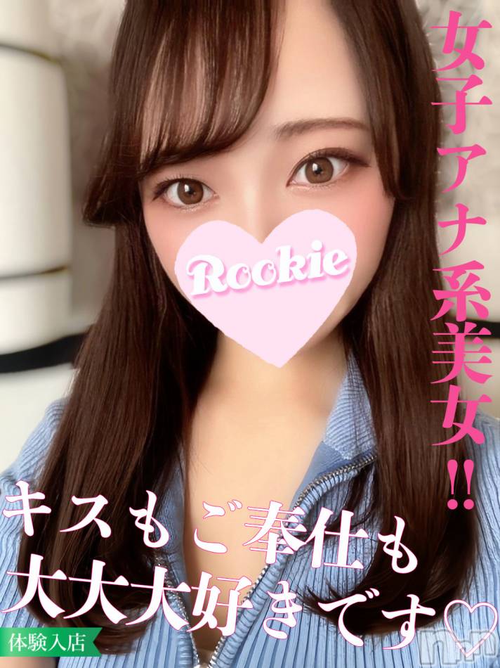 長岡デリヘル(ルーキー)の2024年8月1日お店速報「キス＆えっち好き女子アナ系美少女『りこちゃん』本日最終日です」