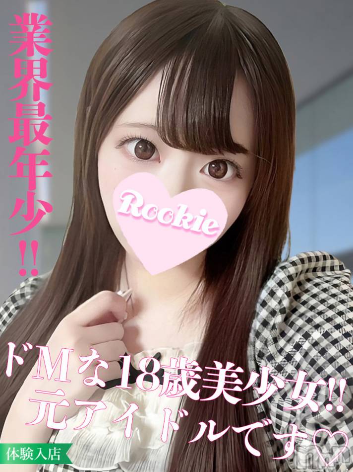 長岡デリヘル(ルーキー)の2024年8月1日お店速報「業界経験極浅色白美肌の18歳ドM美少女『ひめのちゃん』」